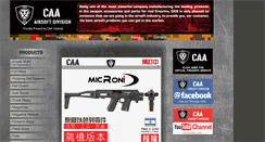 Desktop Screenshot of caaairsoft.com